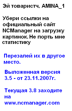 Для просмотра Примера установите флаг 'Воспроизводить анимацию' в настройках Свойств обозревателя